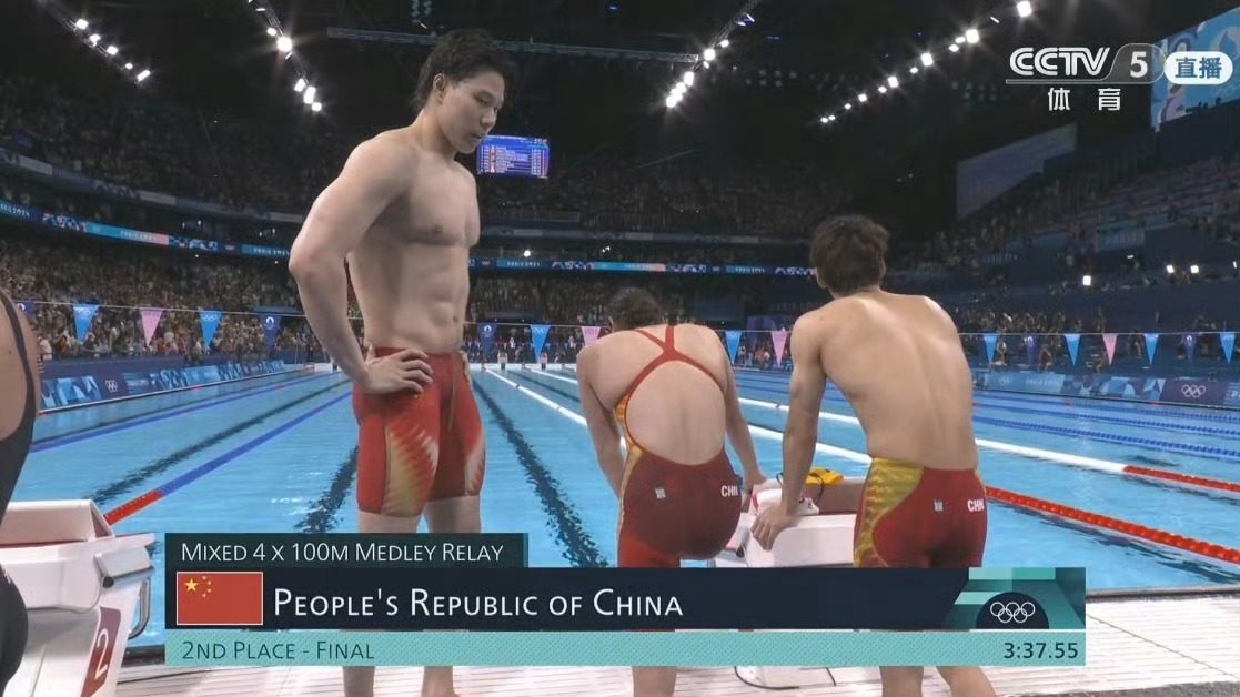 只差了0.12秒，极致了已经！徐嘉余、覃海洋、张雨霏、杨浚瑄，都是好样的！也是破