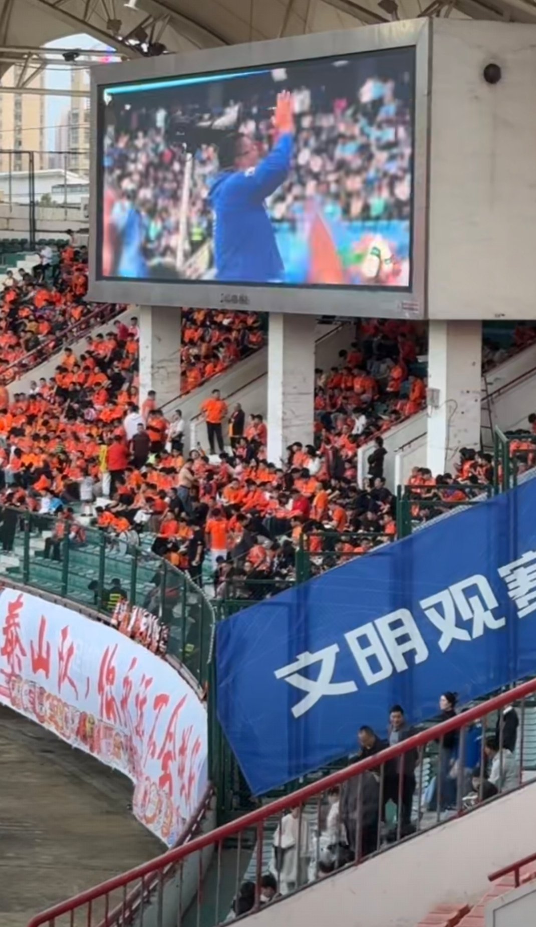 河南队vs山东泰山 近2000名鲁蜜打造的橙色海洋