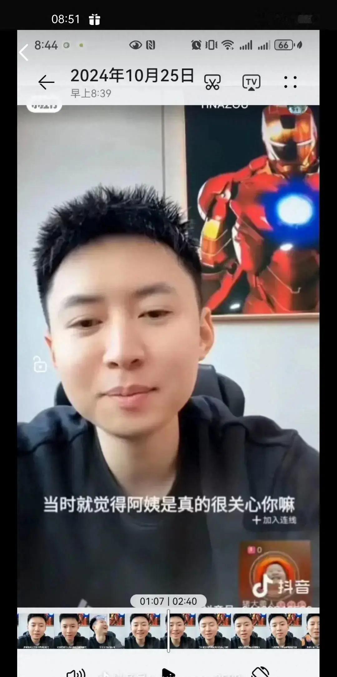你们这些小年轻这娱乐圈的瓜真是吃不完！前有队友闹翻，后有直播操作惊呆众人。那谁谁