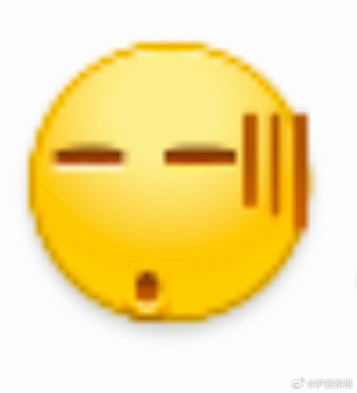 我直说了你是红v又怎么样？所有人就要忌惮你吗？你做的一桩桩的事还要我帮你回忆一下