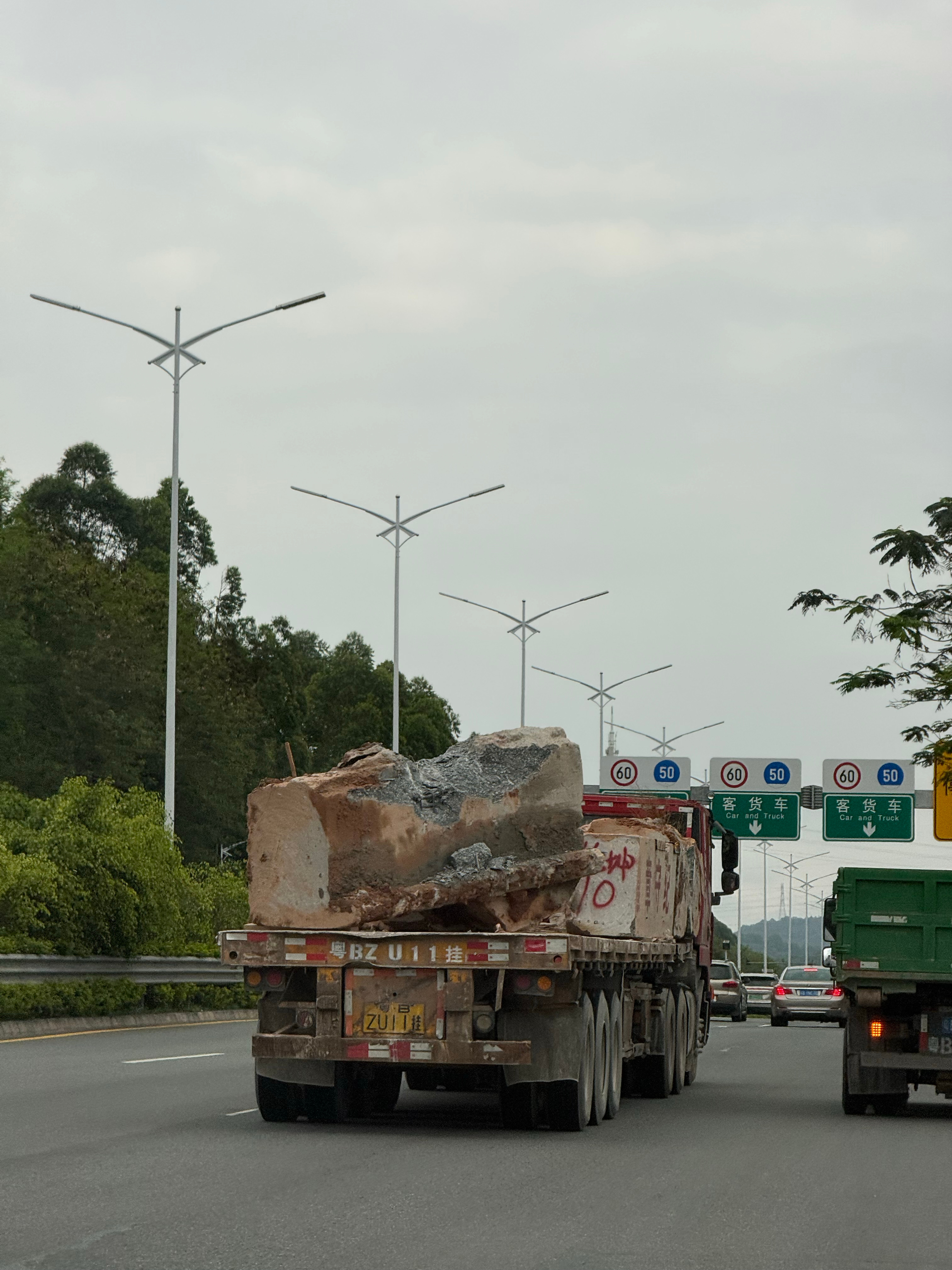 真的怕这种车，避之不及…板上的石头还一晃一晃的
