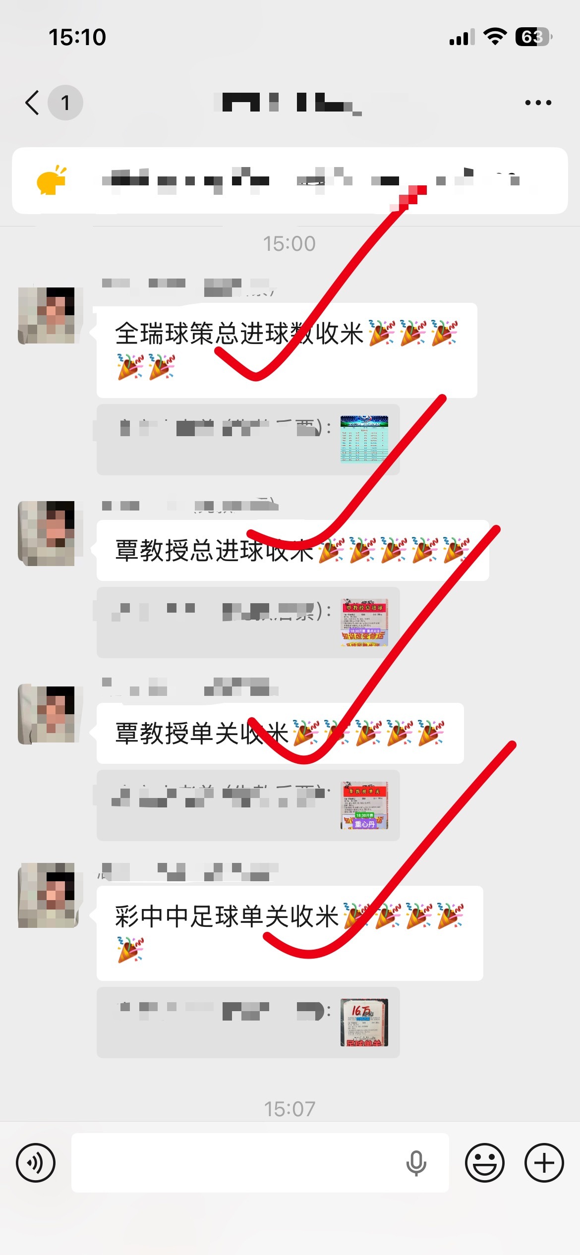 内部群火热持续🀄️🔥🔥🔥欢迎加入👏 