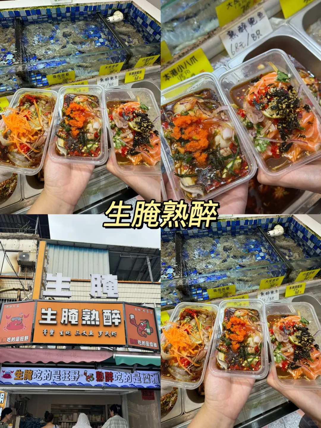 盘点来侨港最值得逛的店
