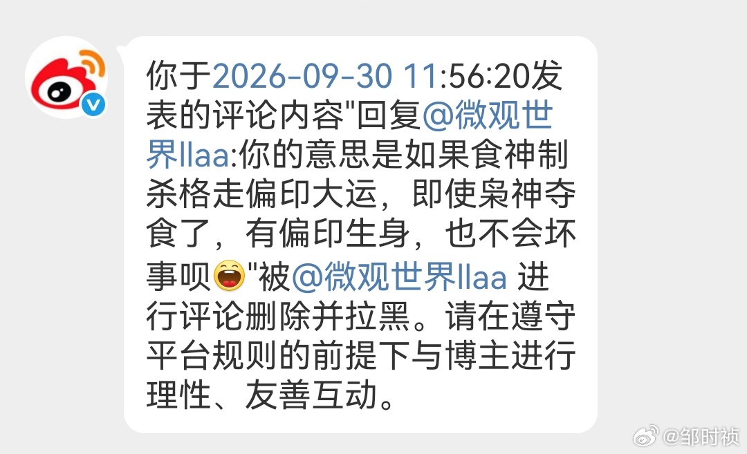 一位命理博主，出了个讨论题目：癸卯 乙丑 丁丑 己酉 这个八字的辛酉庚申大运是好