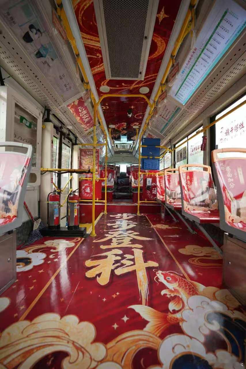 公交车上的中式硬核祝福这才是独一份中式浪漫！整辆公交铺满高考暖心祝福，考生乘车途