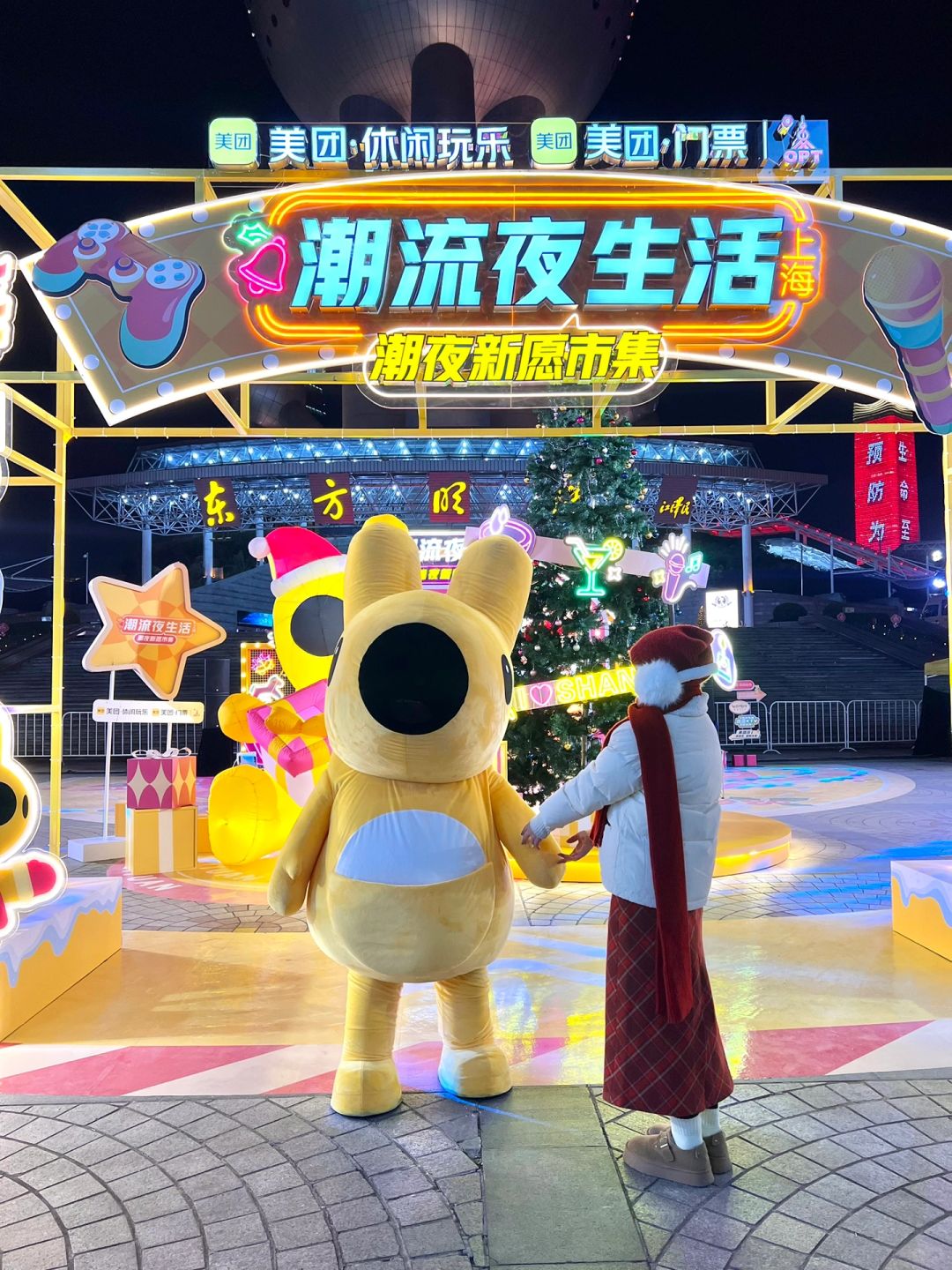 上海！！潮夜新愿市集来啦🤩圣诞好去处🎄