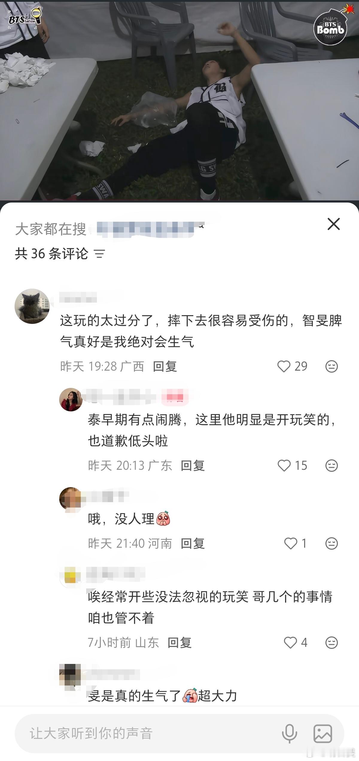 套粉又贡献素材 反正只要是朴智旻 无论他受多少委屈多少伤 都是无所谓的 别人也是