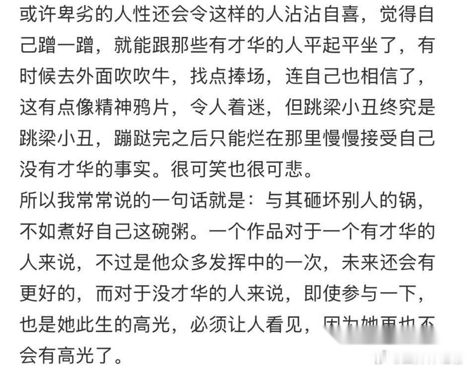 于正这个老板真没得说。 于正为白鹿可以说是火力全开，于正呢，针对剧本事件又发了一