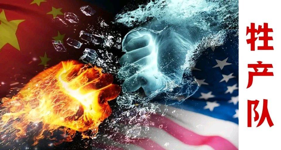 中国对美贸易战，大反攻的号角已然吹响！有两大信号超带感。一是对高通立案反垄断调查