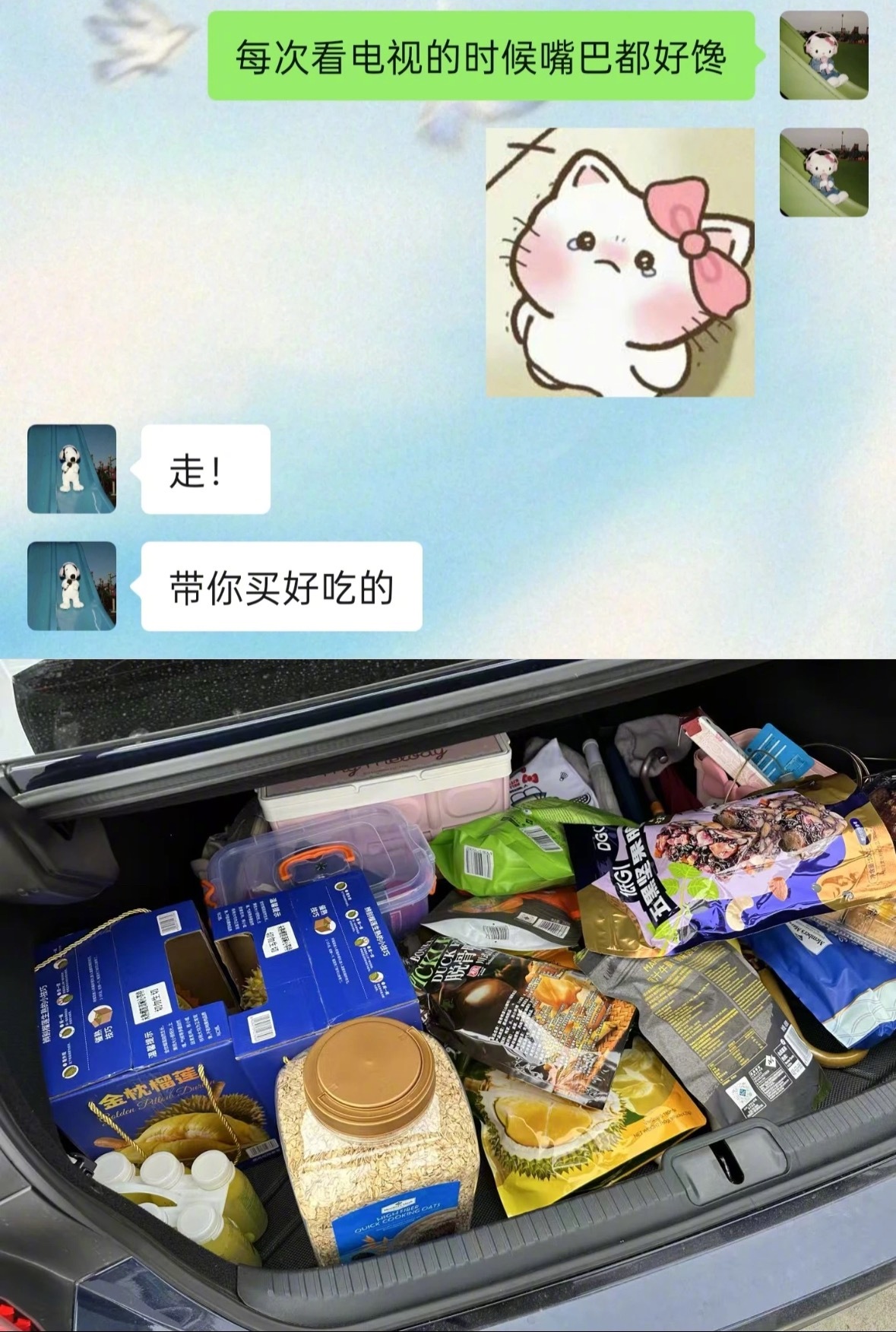 谁说抽象女谈不到很棒的恋爱！！！ ​​​