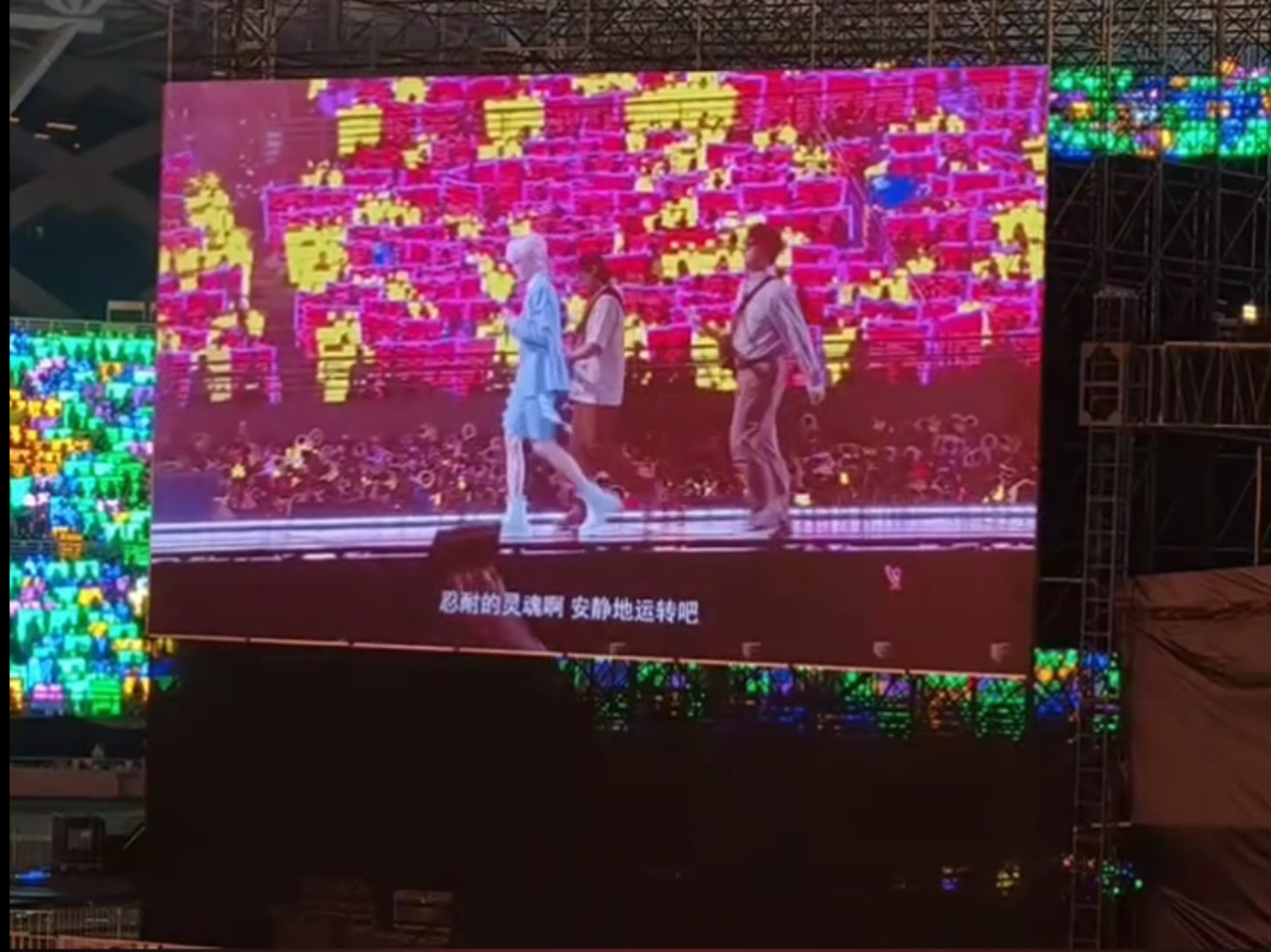 感受一下 ​​​