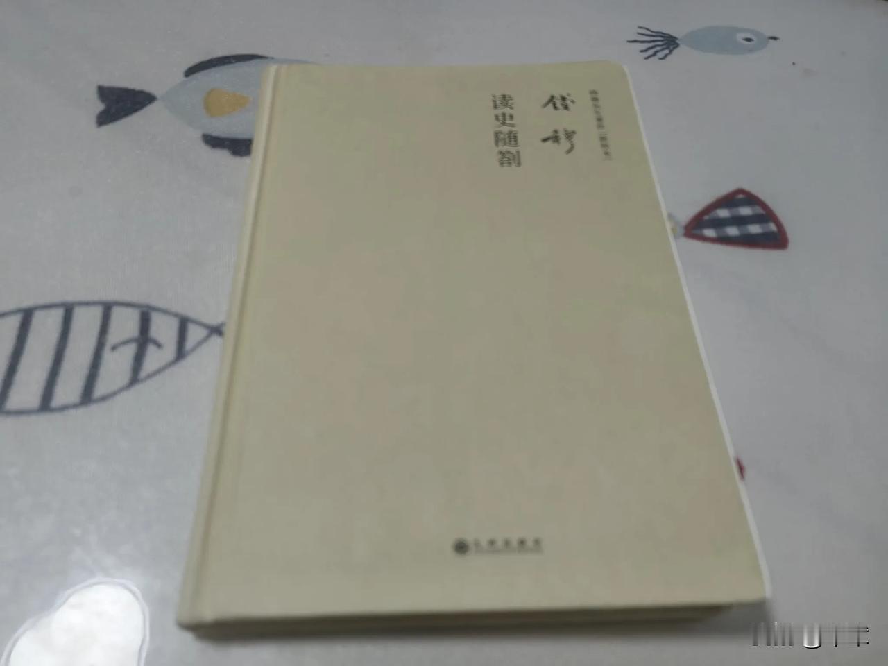 20250502我的读书札记[原稿]
2025年5月2日早8点31分，于宁夏银川