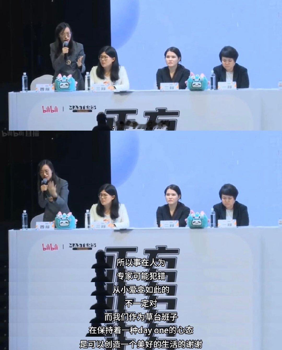 #不要因为犯错而自我苛责#詹青云太会说了！辩论时说世界是个草台班子，但并不意味着