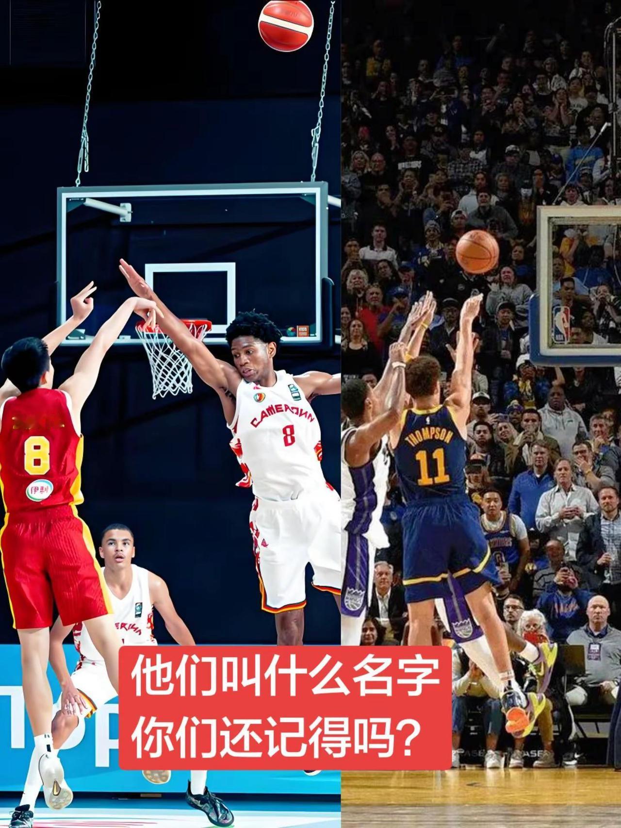 他们叫什么名字，你还记得吗？