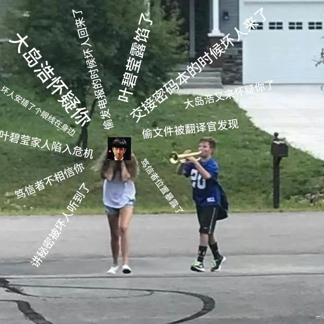 张鲁一新剧运气不详解决力极强笑不活了！张鲁一在《长河落日》里纯纯“打不死的小强”