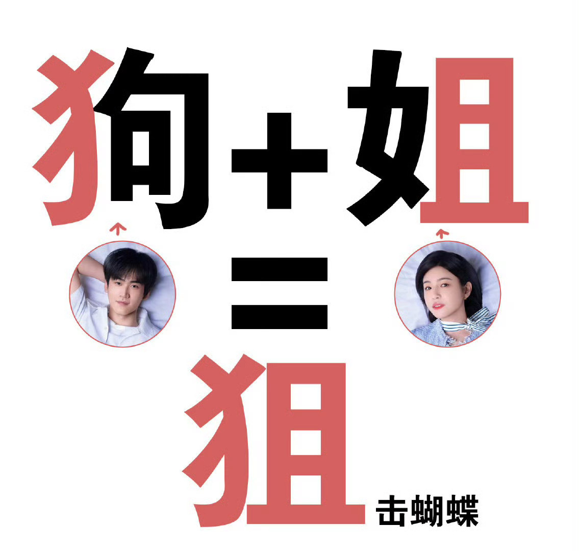 狙击蝴蝶的狙原来是这么用的大师我悟了！ 