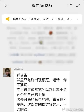 壁垒这条网页链接里所有端起碗骂娘的见人团综拍摄前几天，我们家没去多少站姐，传出来