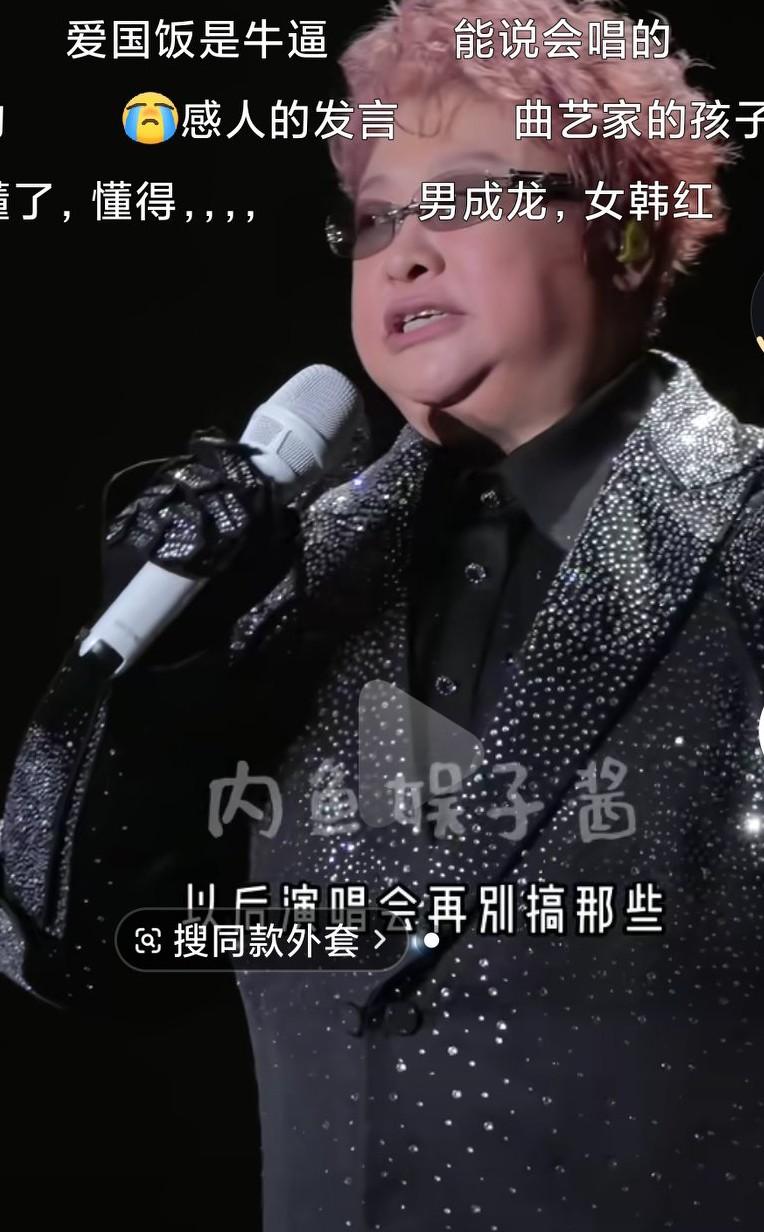 最近关于韩红的议论真的是太多了啊，起因就是因为给冯小刚电影做宣传时候的言论引起了