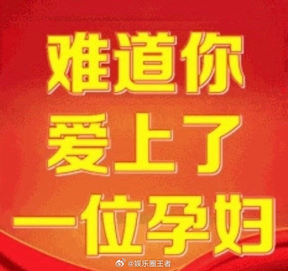 田栩宁工作花絮 怎么工作室最近营业这么频繁，为了安慰xjs？ 
