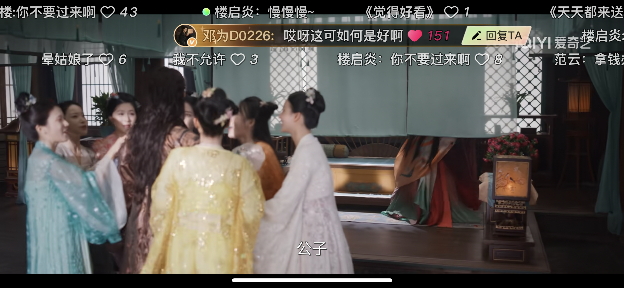 哈哈哈哈哈哎呀这可如何是好啊 李一桐曾舜晞邓为都是艺名
