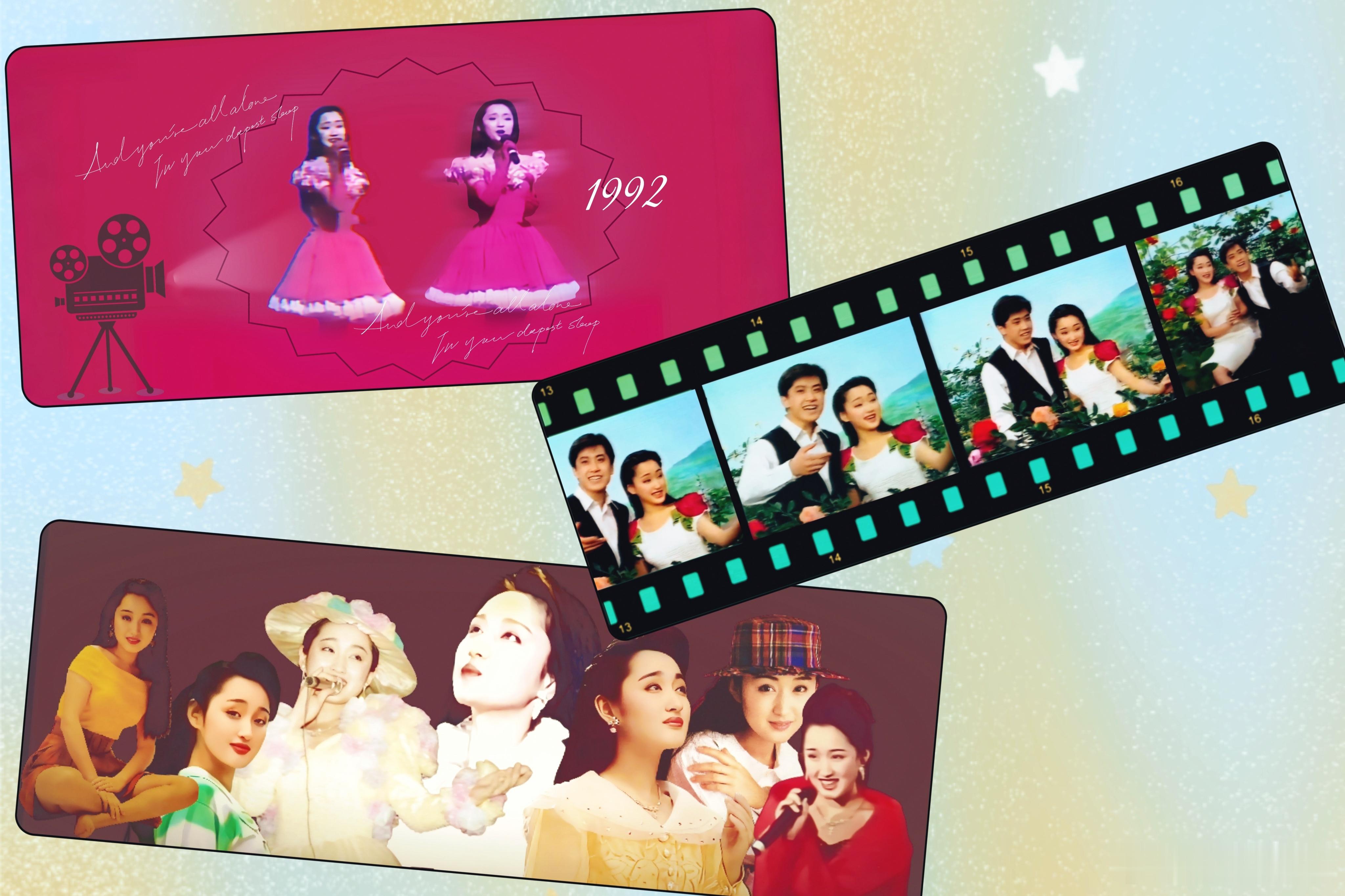 杨钰莹 最美的岗岗 