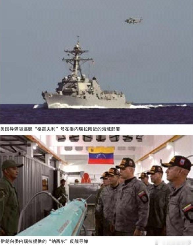 美对委内瑞拉军事行动与新门罗主义的武力宣言②对拉美地缘政治的多米诺效应 美国选择
