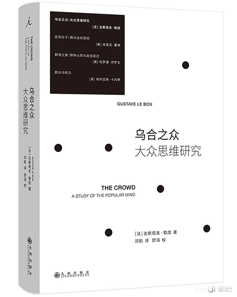 谁给这些民粹大V的权力，部分民粹大V刻意煽动对立情绪，将正常的学术探讨污名化，煽