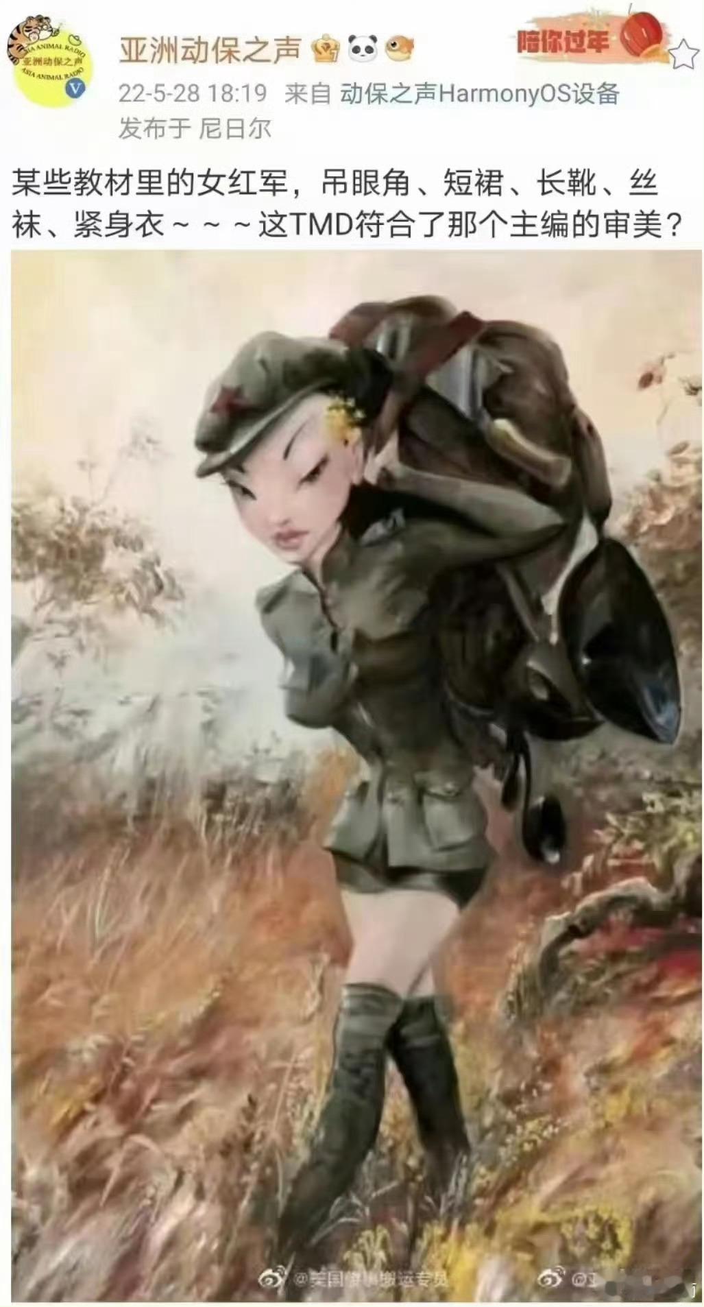 如果郭德纲改红歌就能被立案调查，这些恶心先烈的垃圾美术家是不是应该枪毙？！死去的