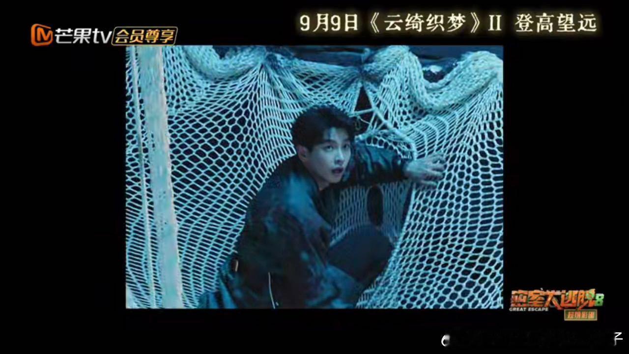 大张伟张真源彭昱畅摔成一团大张伟被张真源彭昱畅撞倒 张真源彭昱畅被吓到之后第一反