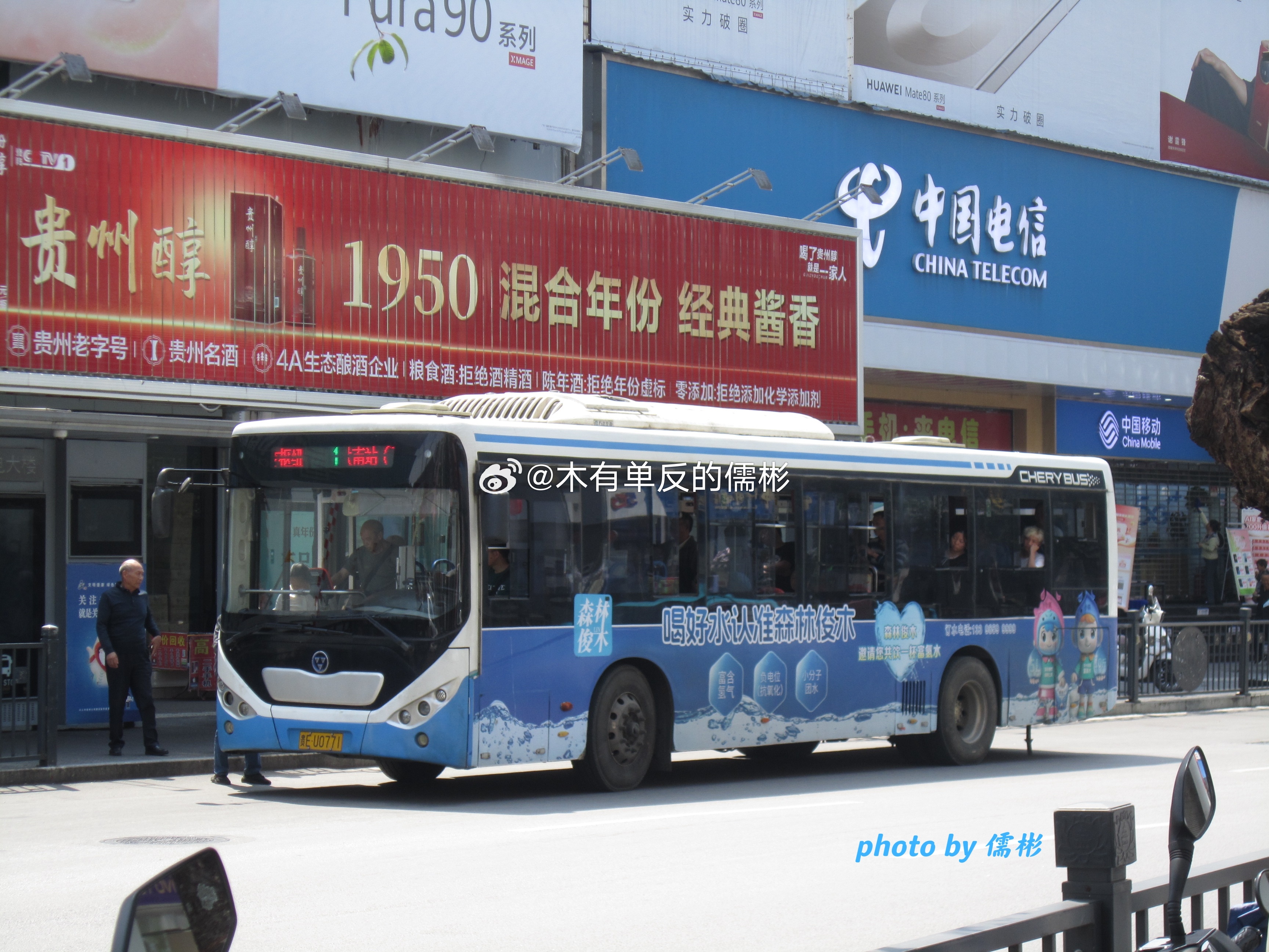 打卡贵E黔西南布依族苗族自治州•兴义市这次拍兴义公交除了上线不到一年的金旅0后悬