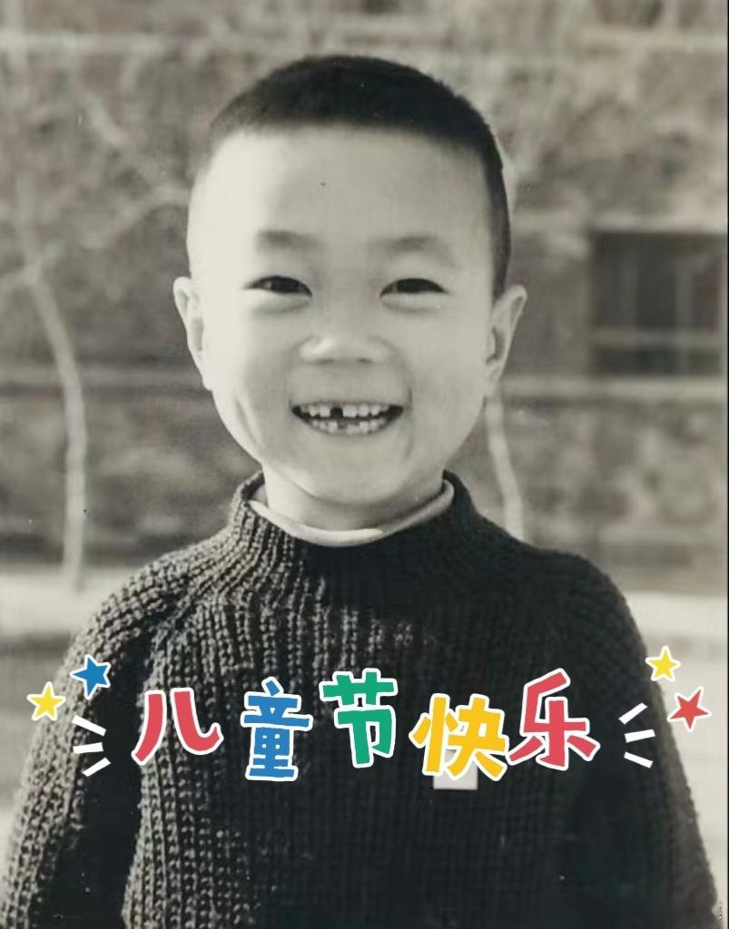 “儿童节快乐（虽说晚了一天）”之小崔，小健，小崔健！ 
