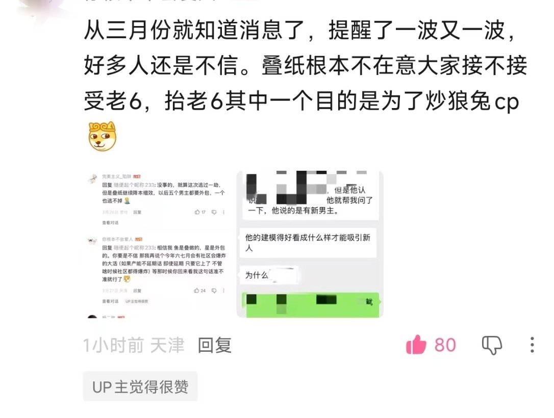 星回的枇打一成语——包罗万象 