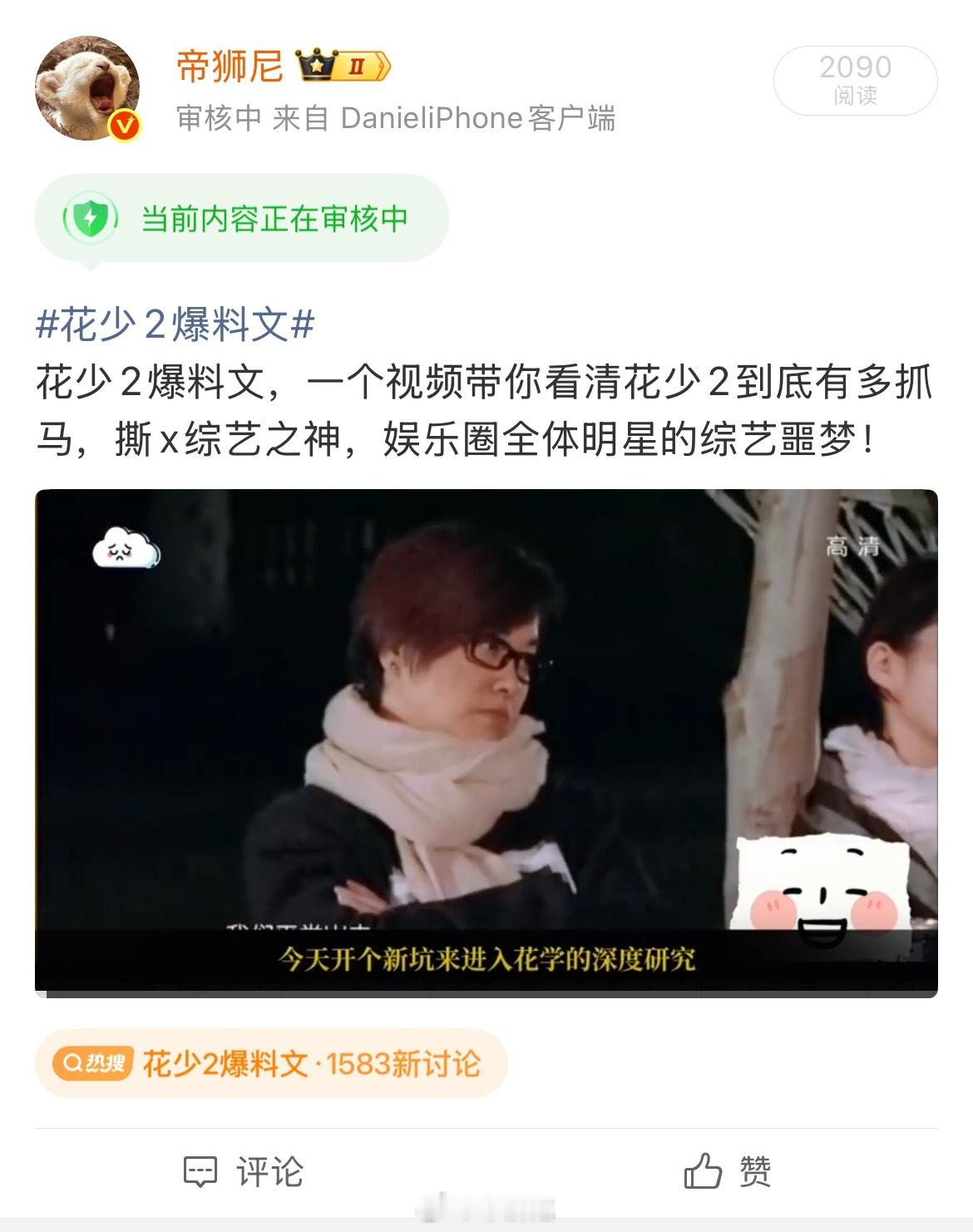 服了我也是 我想着这视频全面啊 找了个二十几分钟的视频 云处理完糊糊rs都去文娱