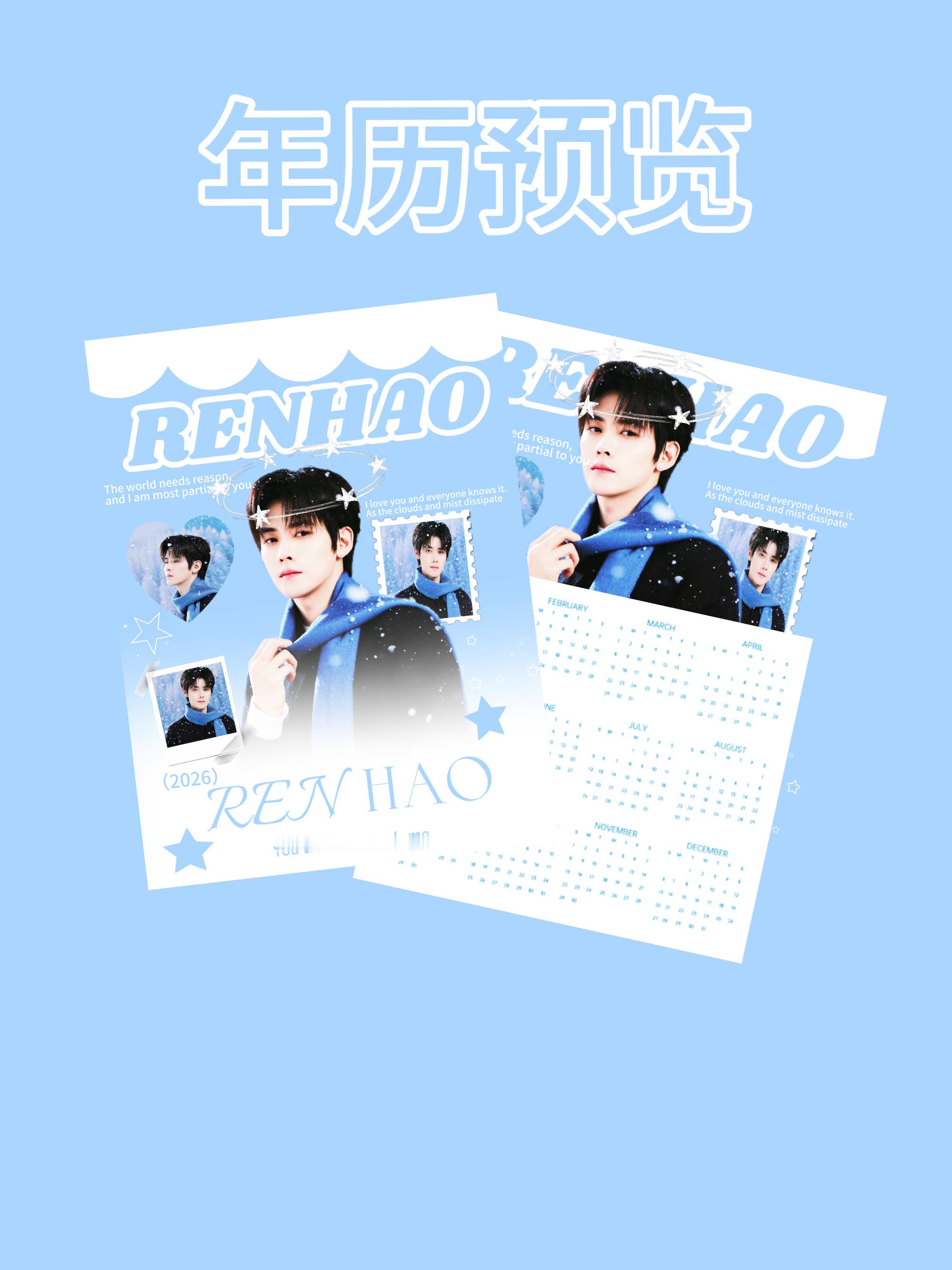 年历任豪  专栏 · 记录美工学习过程