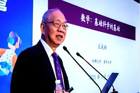 遮羞布被扯掉了！”美籍华裔数学家丘成桐直言：中国的数学水平比美国落后了80多年，