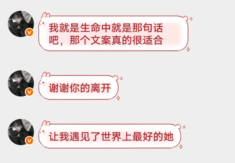 你做什么我都支持你