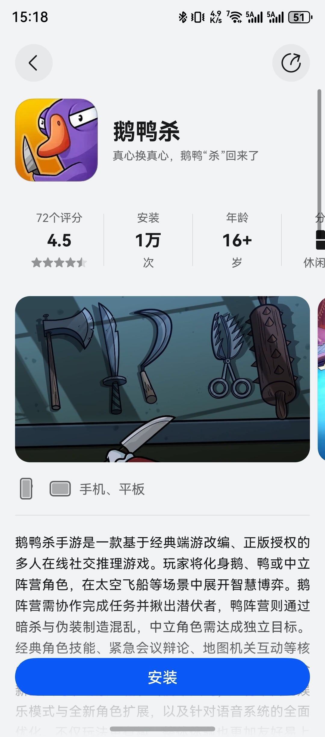 以后主流应用的上线都将会是全渠道 全平台 鸿蒙 iOS 安卓 三端同步，互通互联