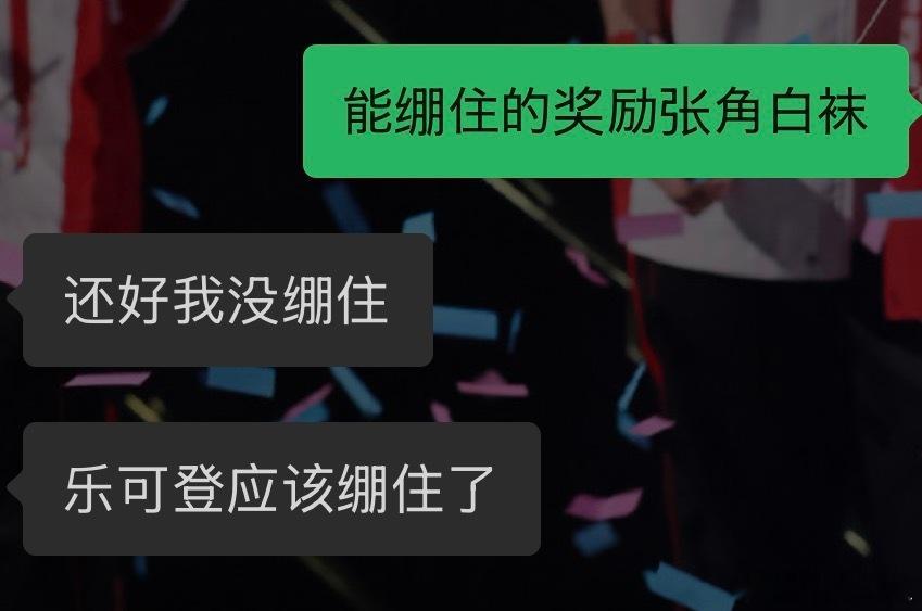 还有谁绷住了的自觉去成都市武侯区ag电竞西南总部领取 