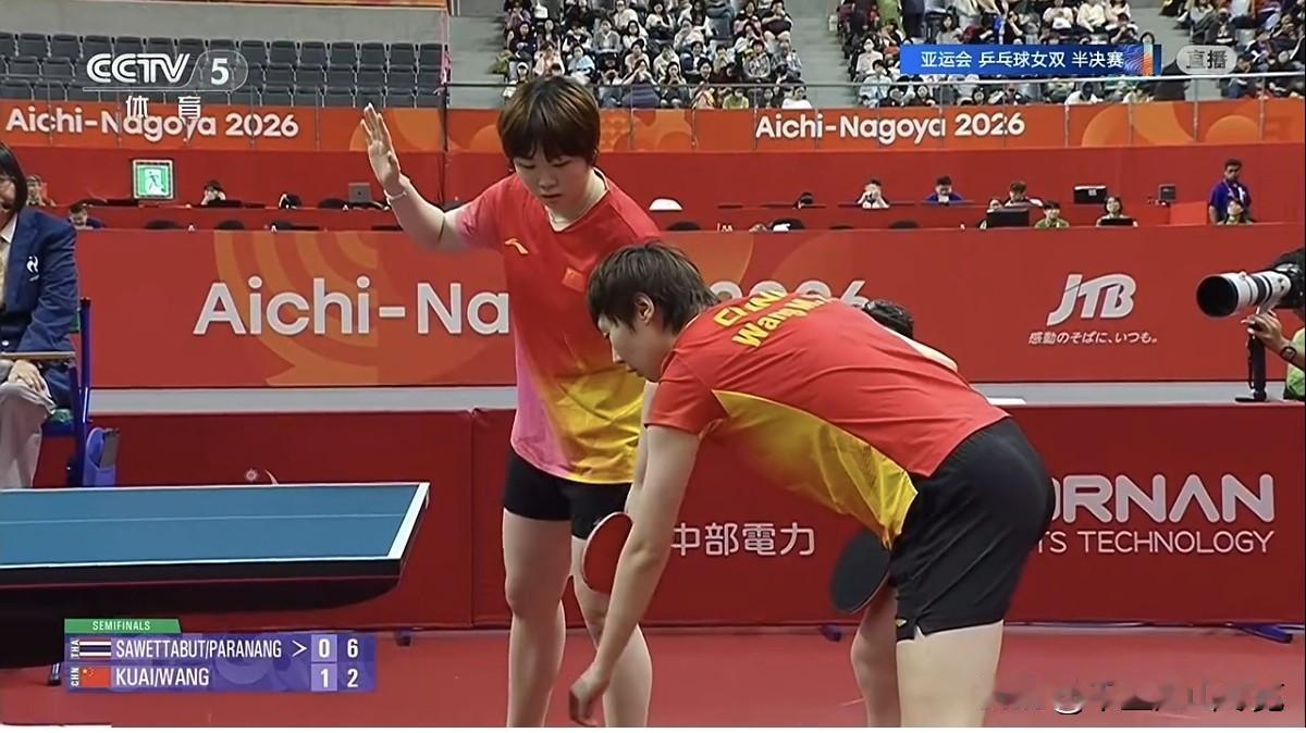 冲击第三金！王曼昱/蒯曼组合零封泰国强档，成功晋级女双决赛！
      北京时