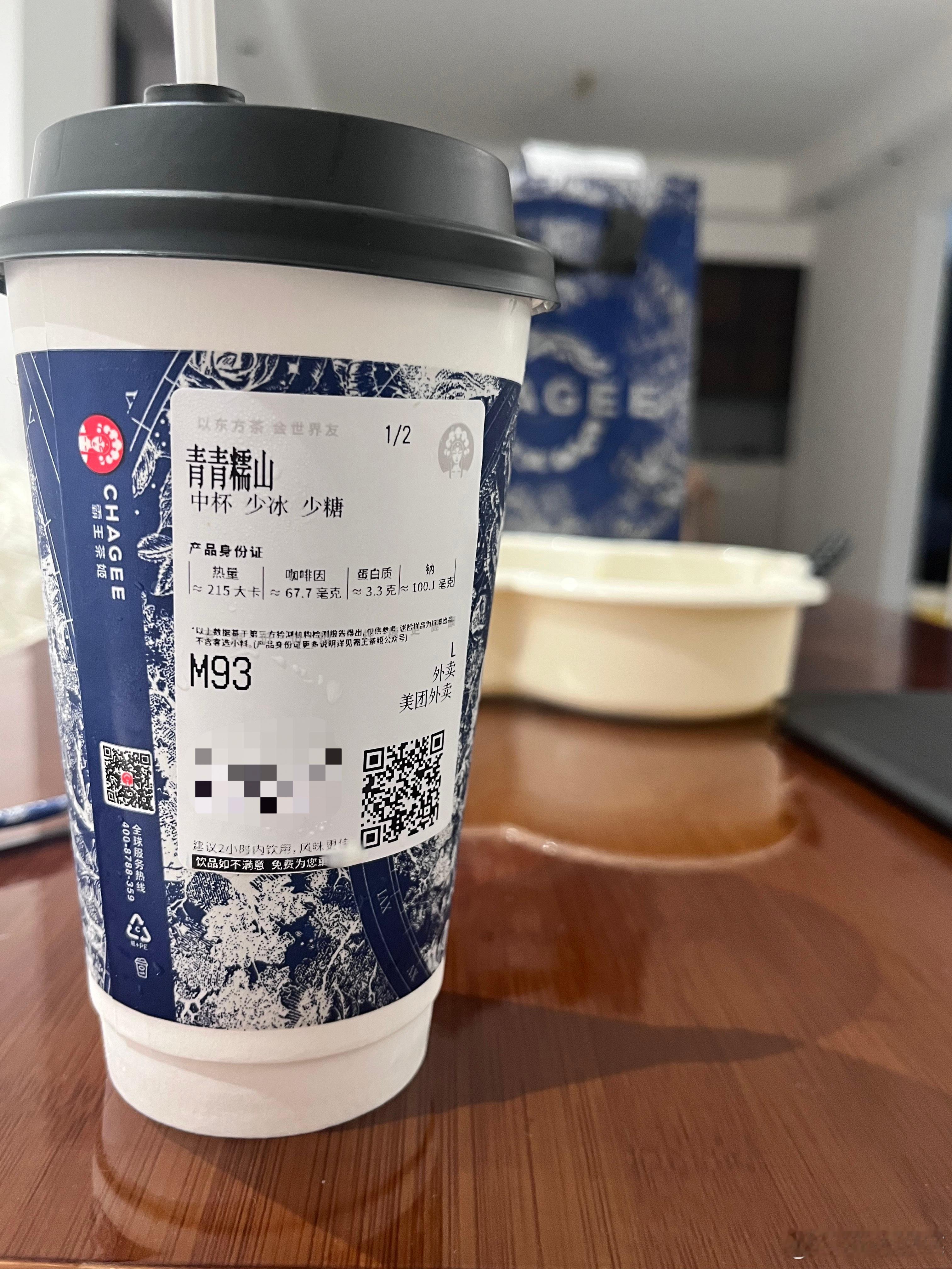 恋足癖喝爽了。 