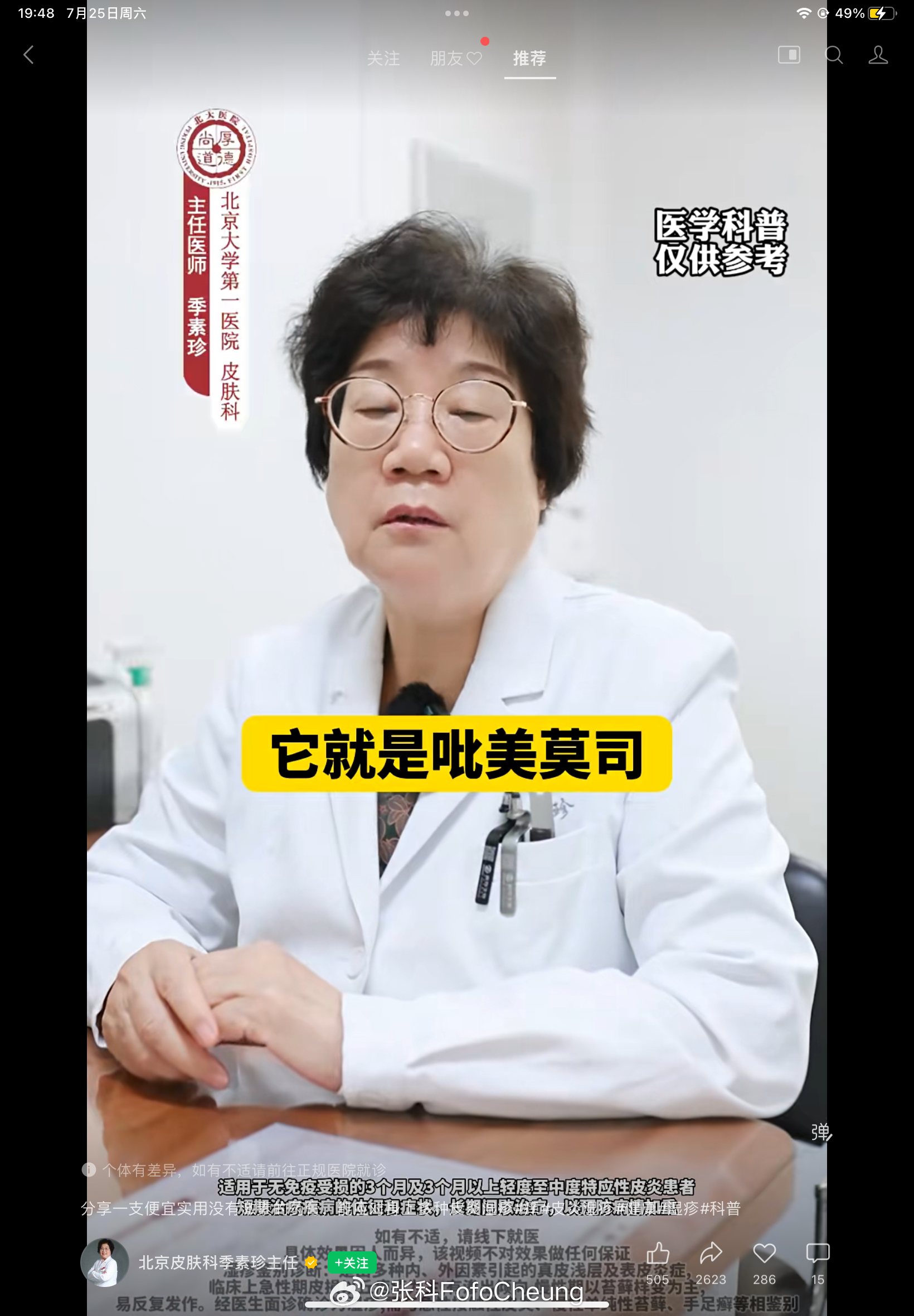 生活手记就回 