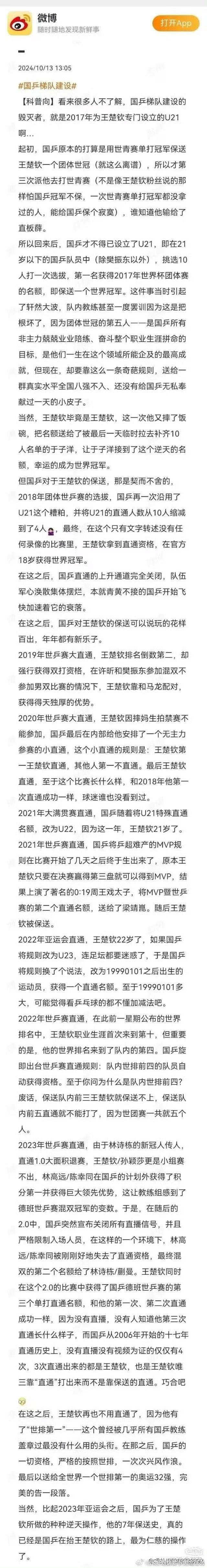 皇族就是皇族。 