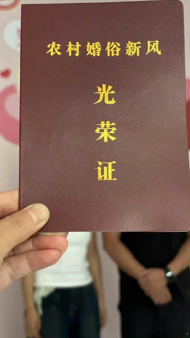 宁夏一景区凭零彩礼证书免门票哇晒？？？？离了个大谱