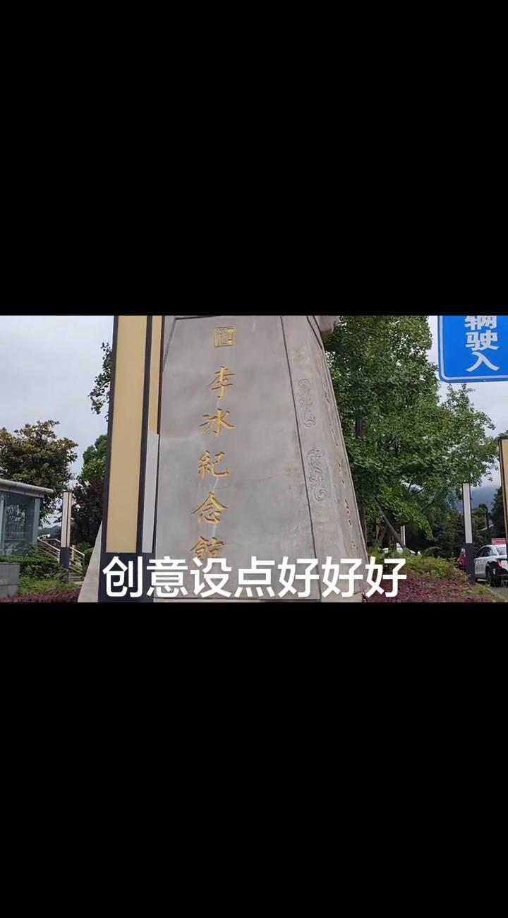 创意设点好好好。