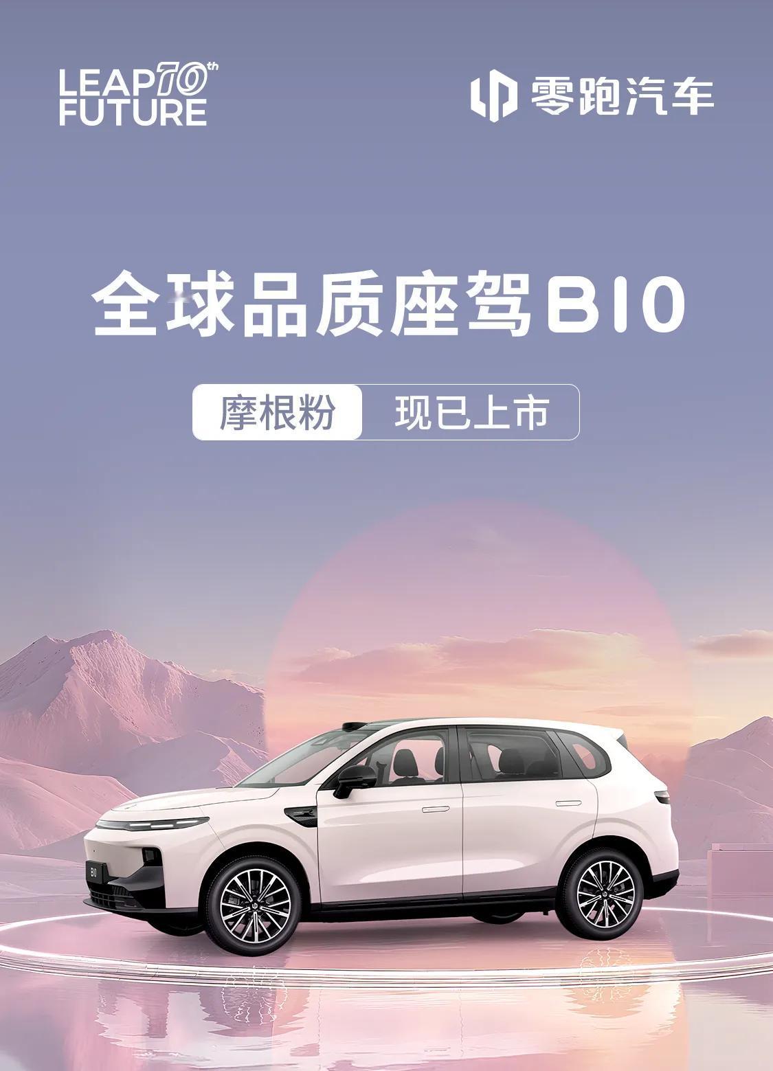 厉害了，零跑汽车在刚刚过去的7月份单月销量突破5万单，这个数据让友商有点懵，什么