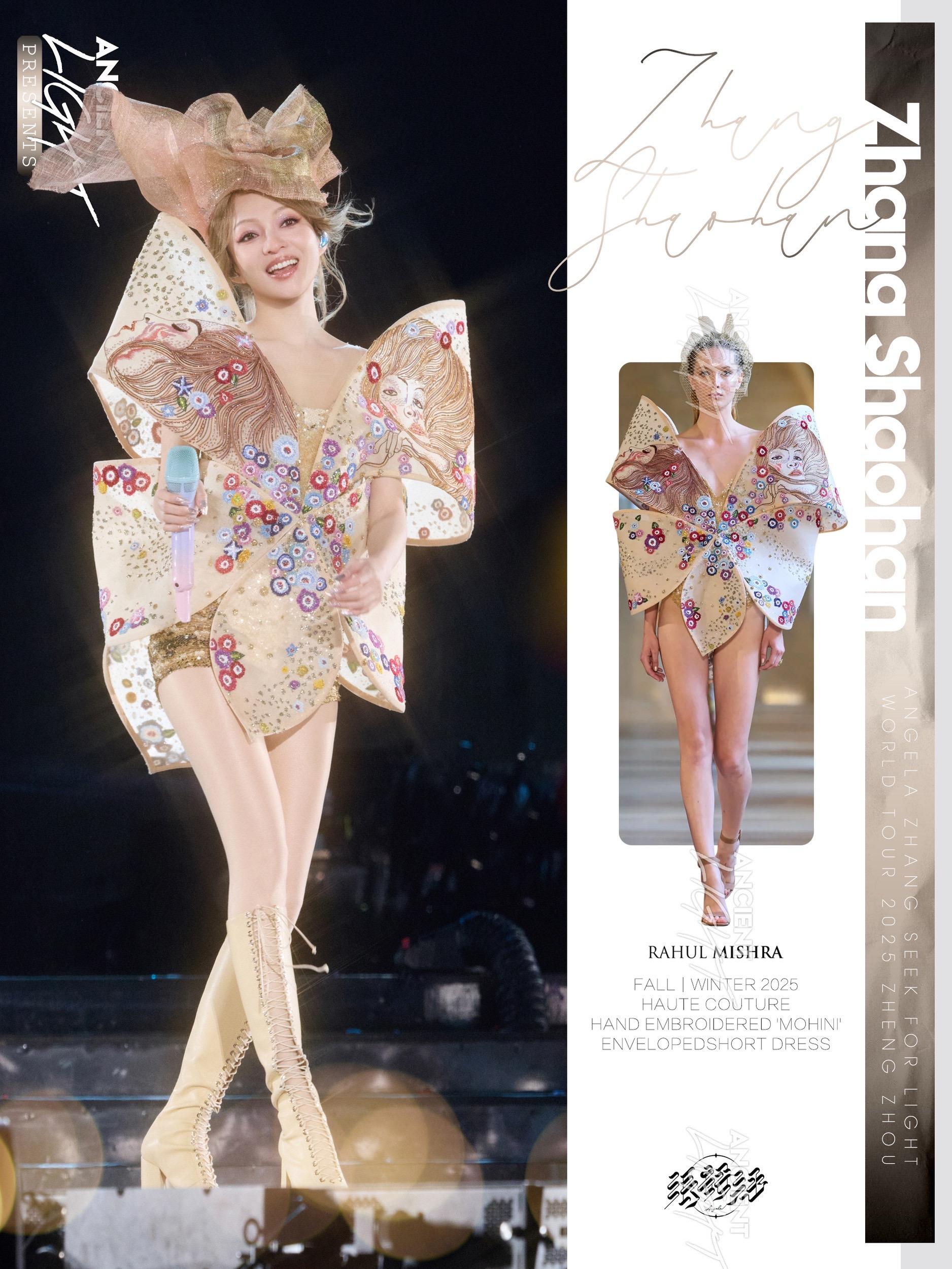 张韶涵｜郑州限定 📍手办Queen🎶 ᐝ  张韶涵 觅光巡回演唱会...