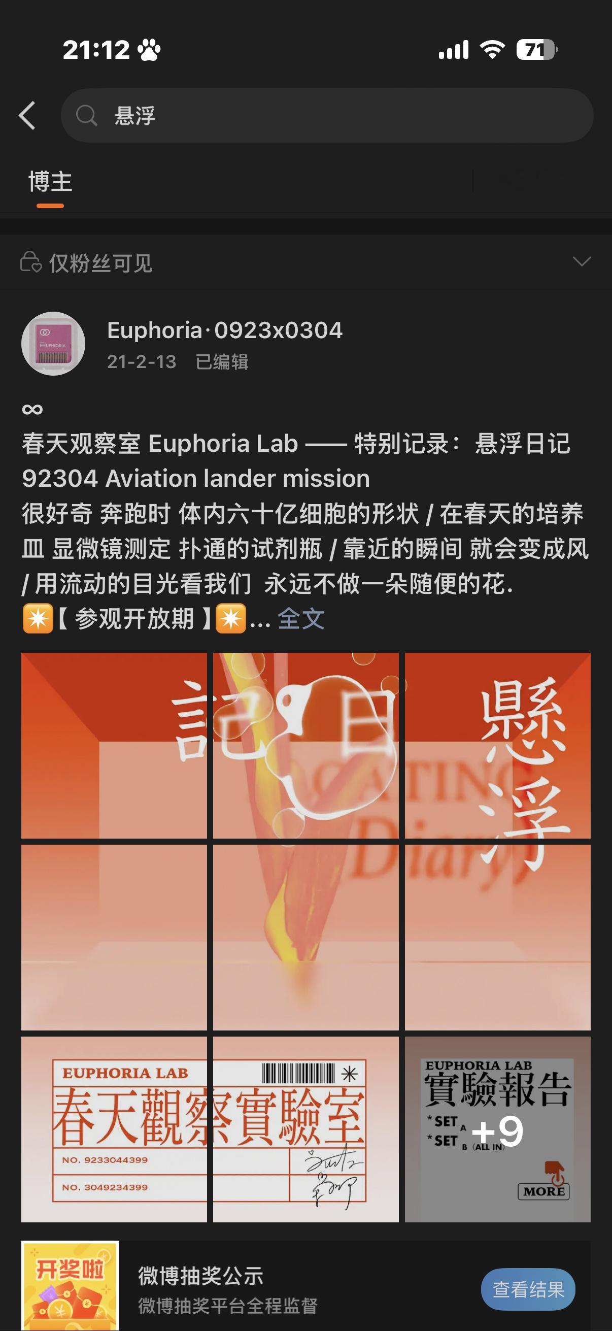 我的这个找不着了[怒]我还挺喜欢这个pb的 ​​​