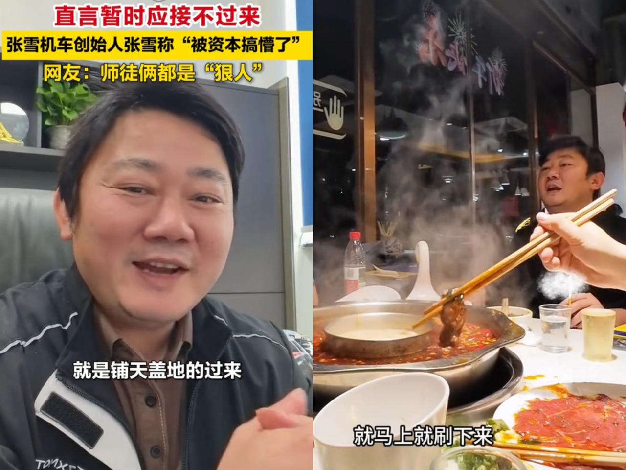 张雪机车有个超酷的老板！
张雪的表弟想进公司打螺丝钉，
张雪直接让他

自己去面