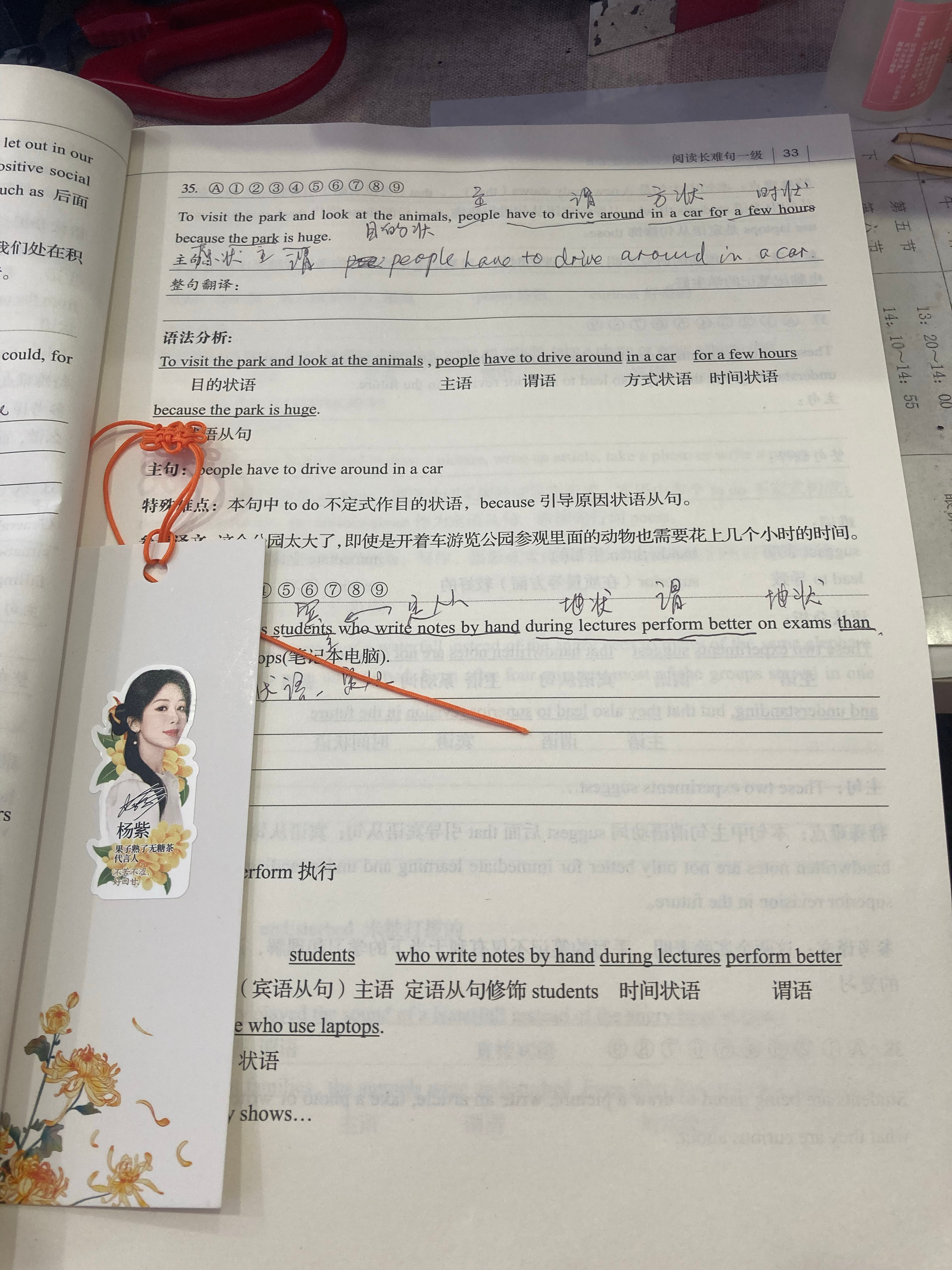#杨紫国色芳华##特别陪伴杨紫何惟芳160天# 读书补打卡184天，昨天书看了忘
