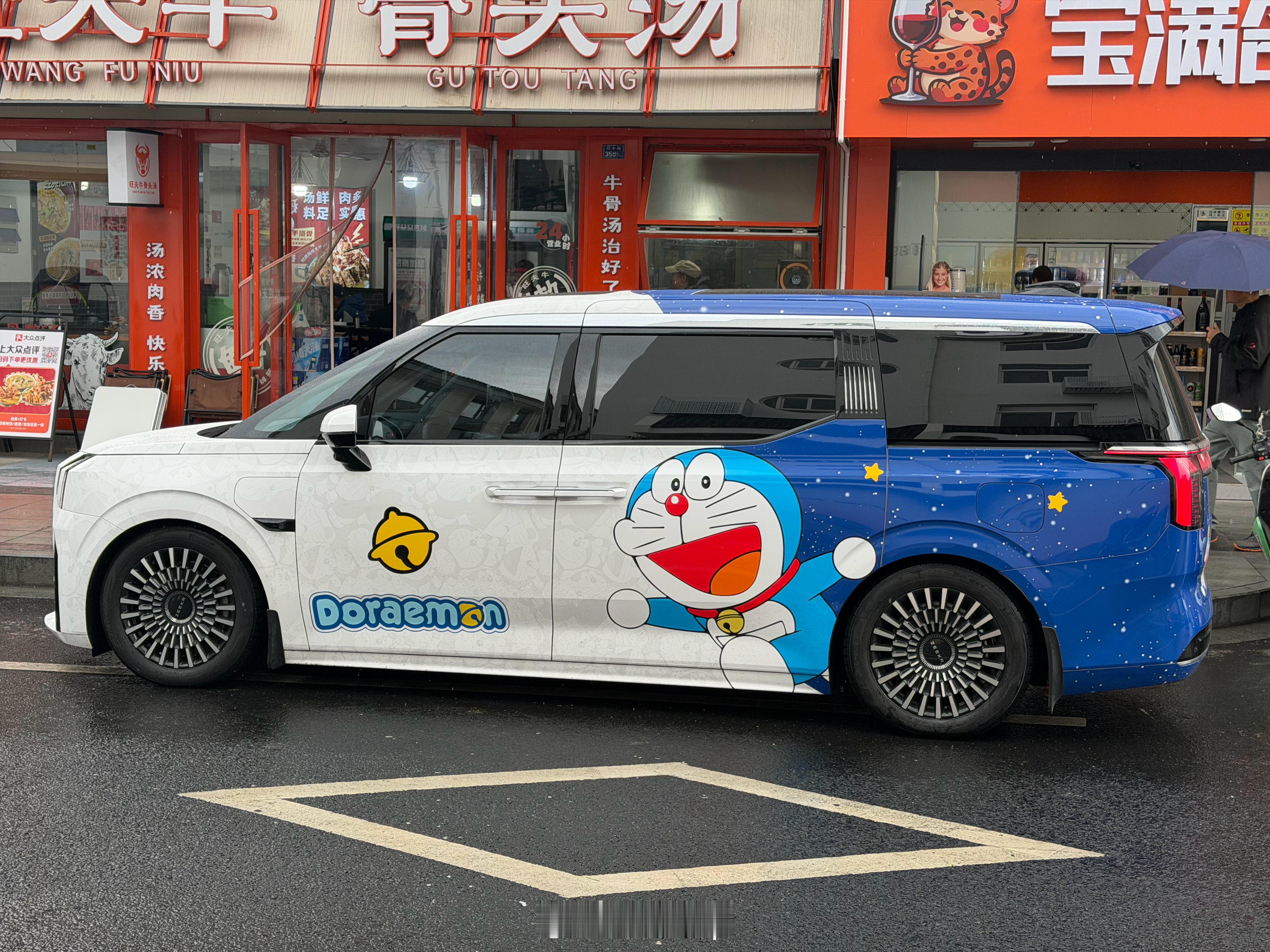 送娃专用极氪009